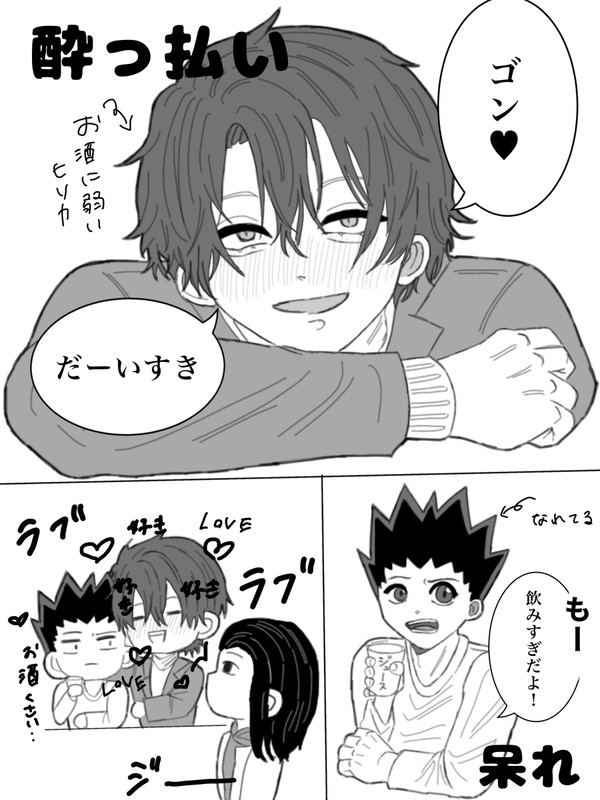 HUNTER × HUNTER