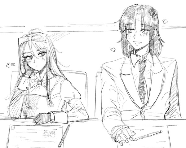 会議