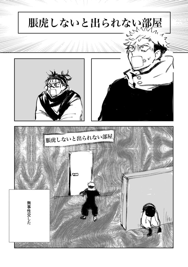 壁