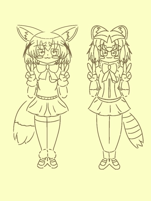 アラフェネ