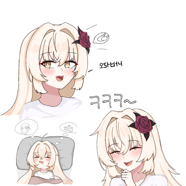 이브 Eve Meitnero