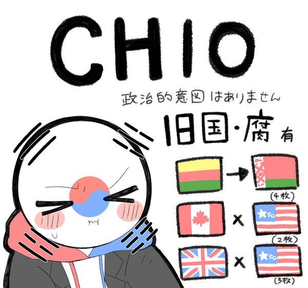 CHまとめ10