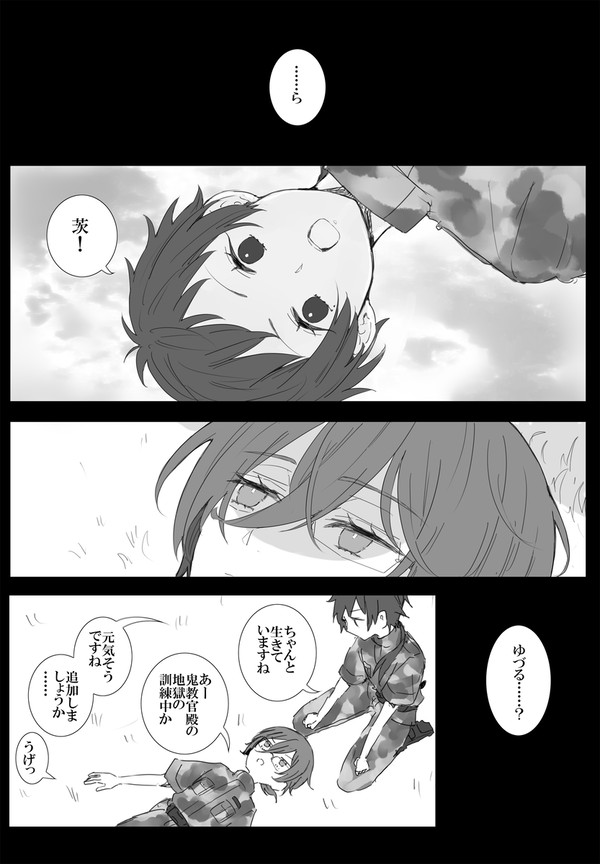 弓茨ひよ茨まとめ