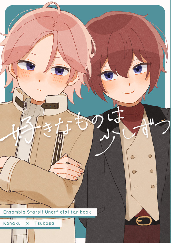 【7/28ブリデ】こはつか新刊サンプル