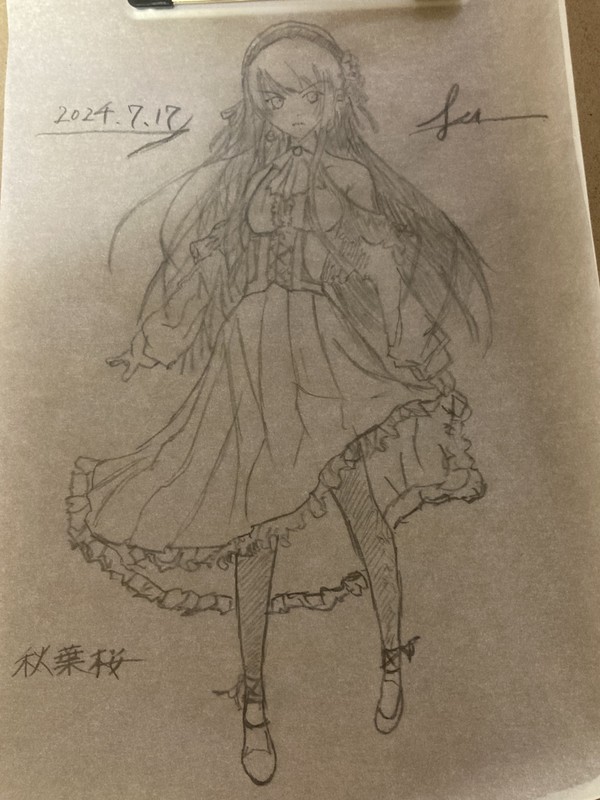 人間　フウ