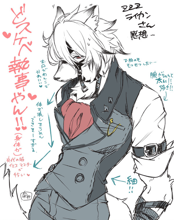 【ゼンゼロ】ライカンさん感想落書き
