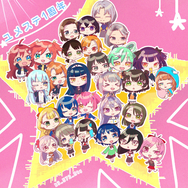 1周年!