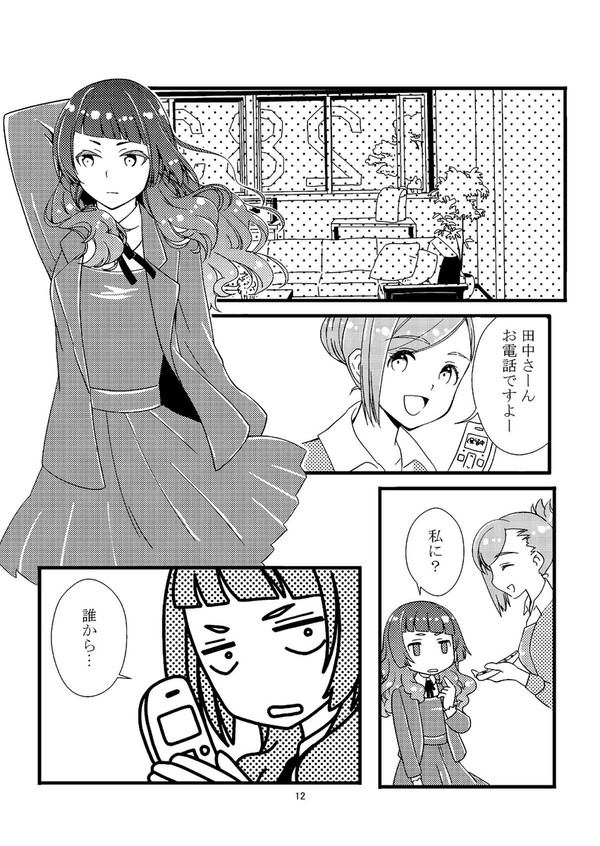 Party!!!!!