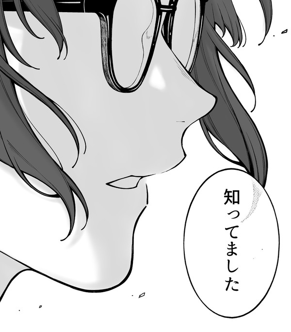 【会社と私生活】 - 1/2