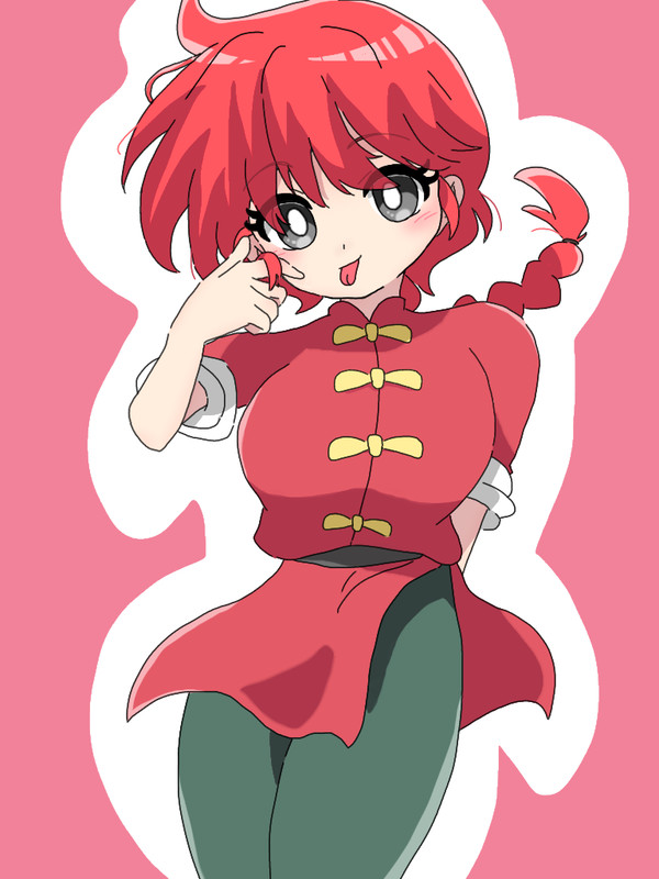 らんまちゃん