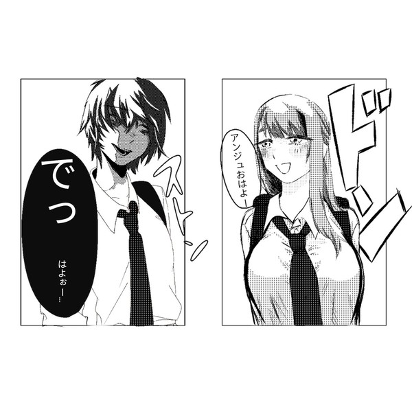 学生ンジュ