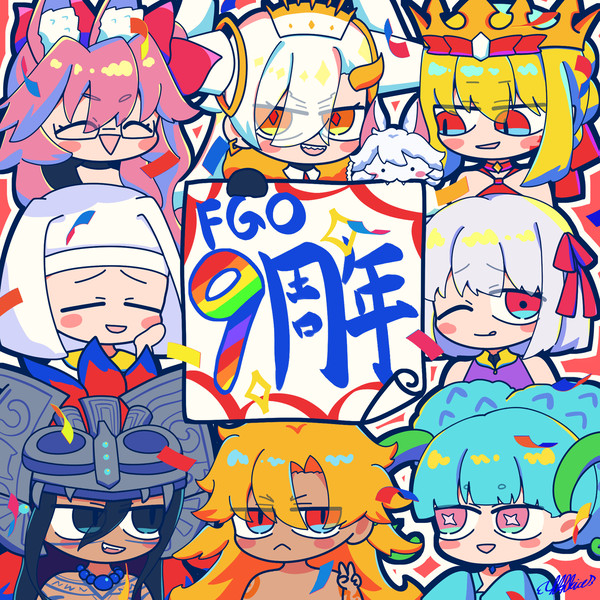 FGO9周年記念🎊