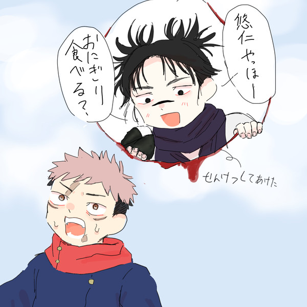 脹虎。