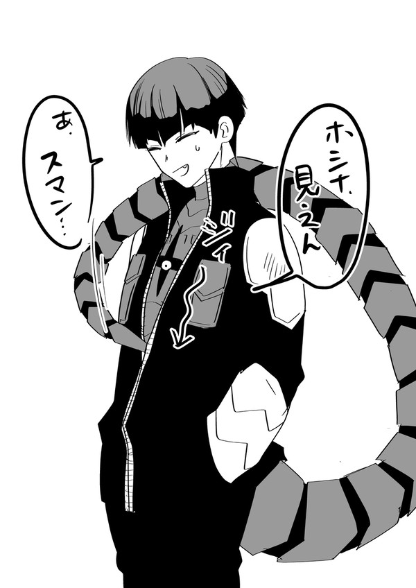 10保と保ソロ絵