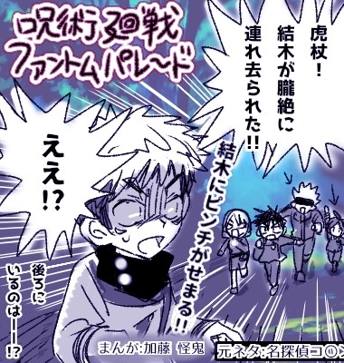 🐯🪢ブルスカまとめ3