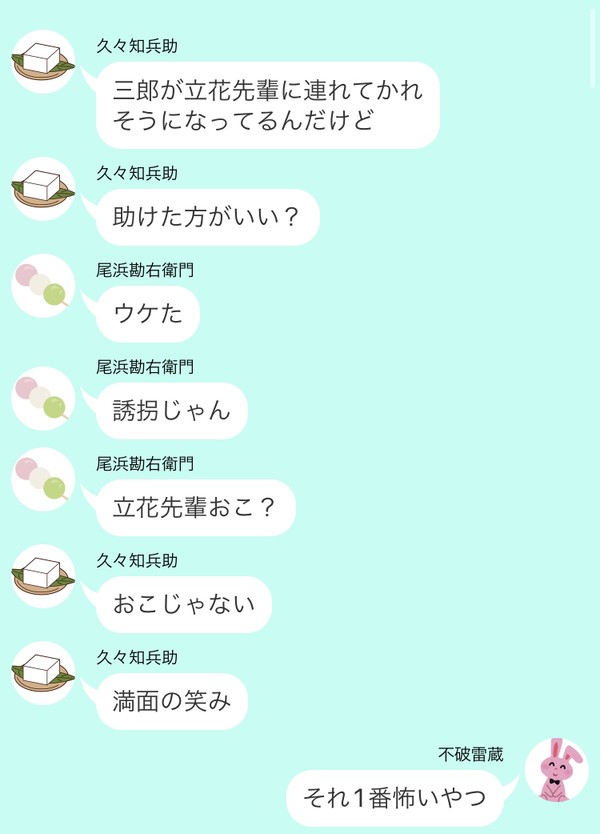 いと美しきに攫われようとも