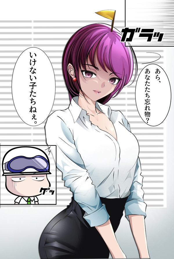 徘徊ラスボス