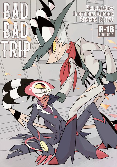 【8/25HBオンリー新刊】サンプル