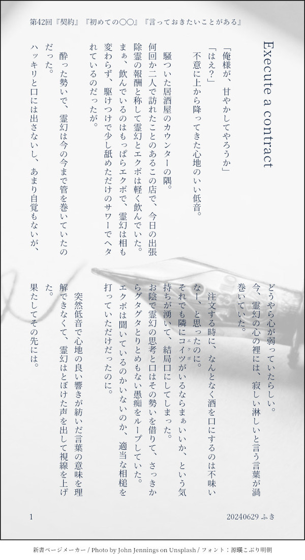 無題