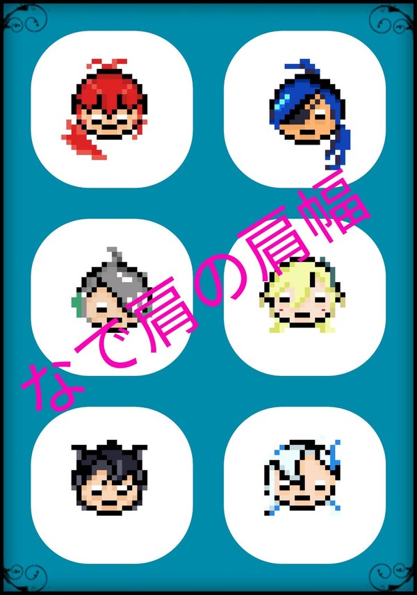 【神ノ叡智19 サンプル】