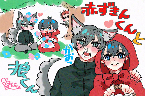グッズパロまとめ