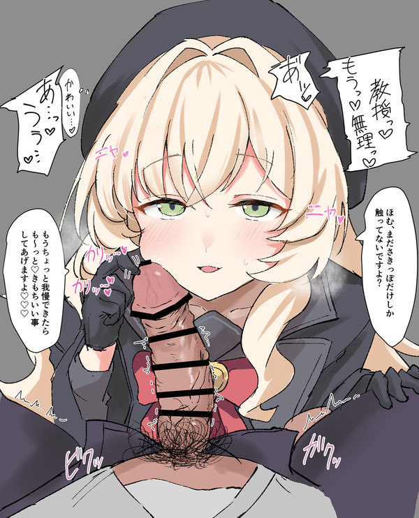 ニヤニヤ教授