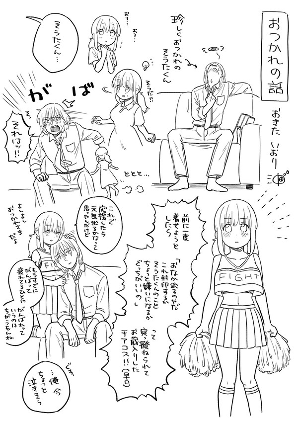 ここだけ落書き15