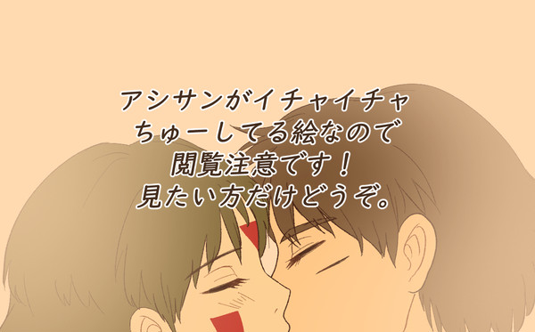 くちづけ