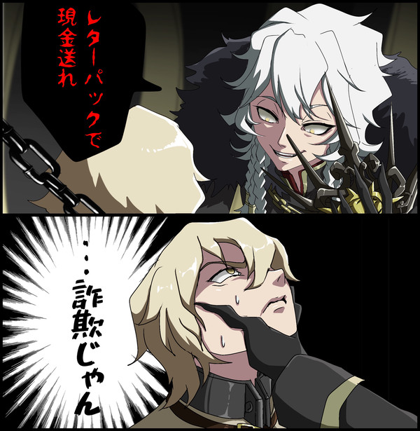 夜の番人まとめ③