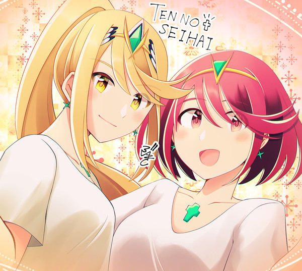 ホムヒカちゃん