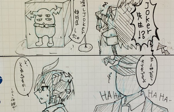 悪魔先生ず。妄想。