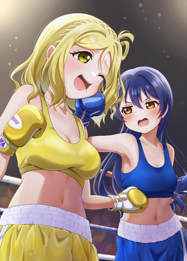 まりうみボクシング