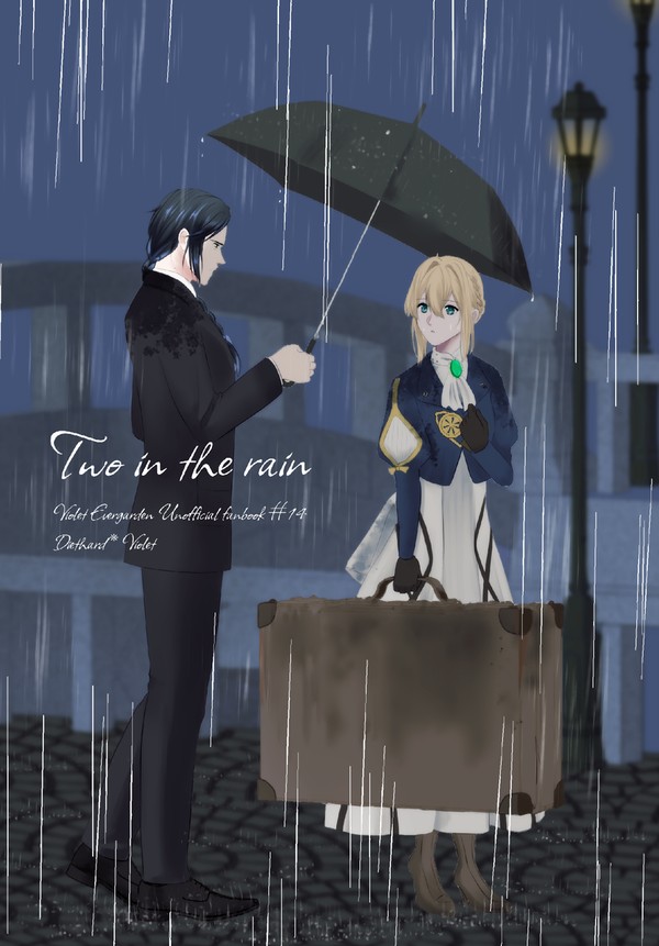 【夏コミ新刊】Two in the rain
