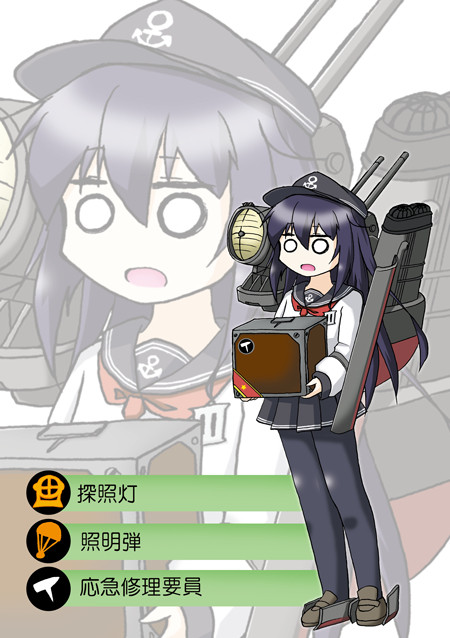 決戦兵装と言われて渡された装備に唖然とする艦娘