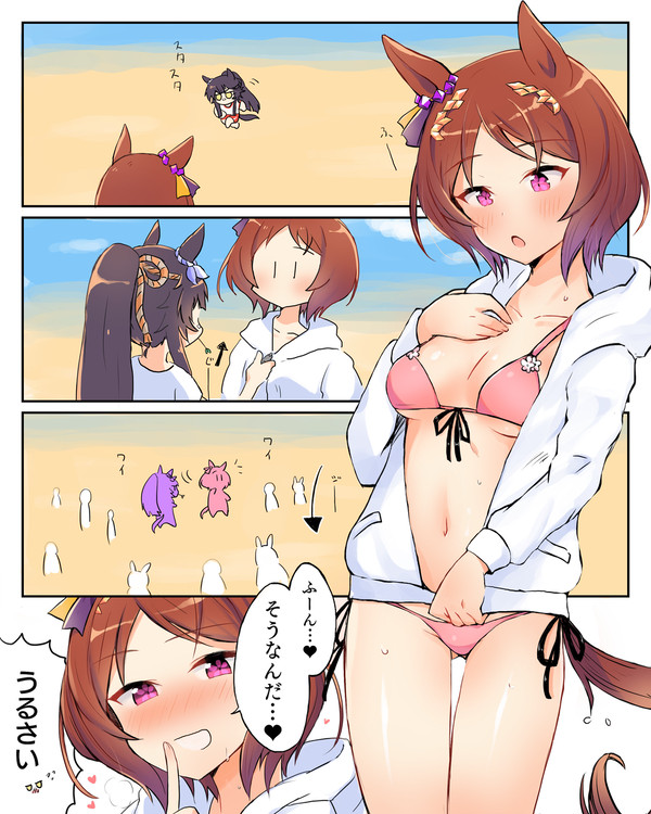 もやもや