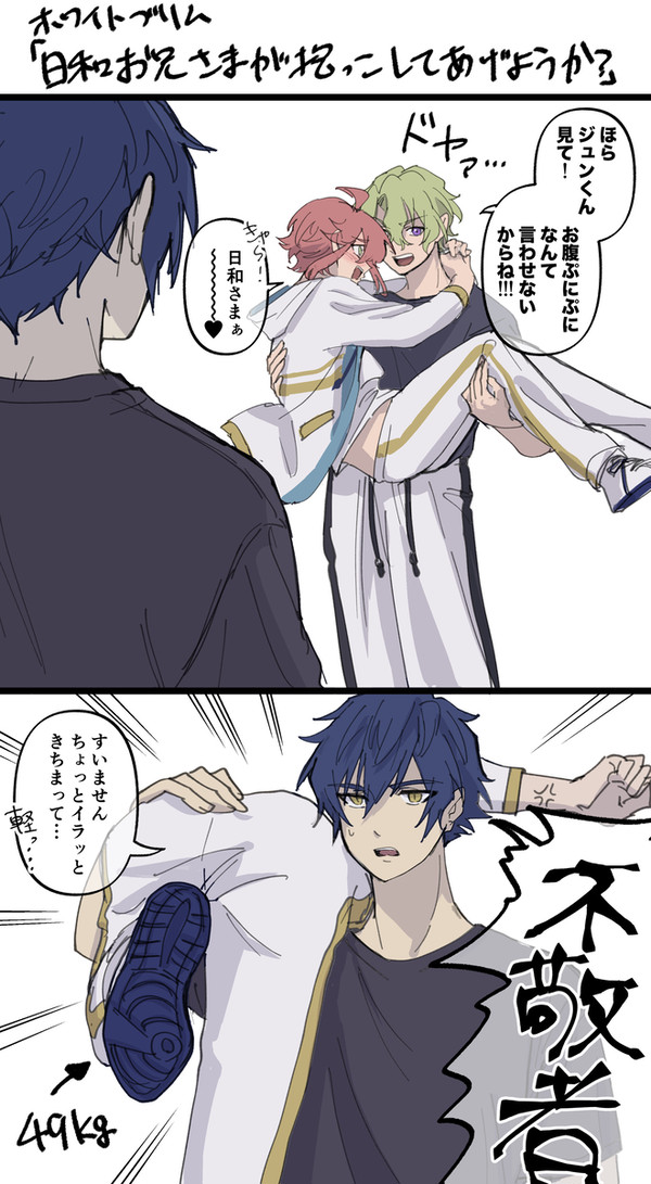 ズ‼︎~2024.07