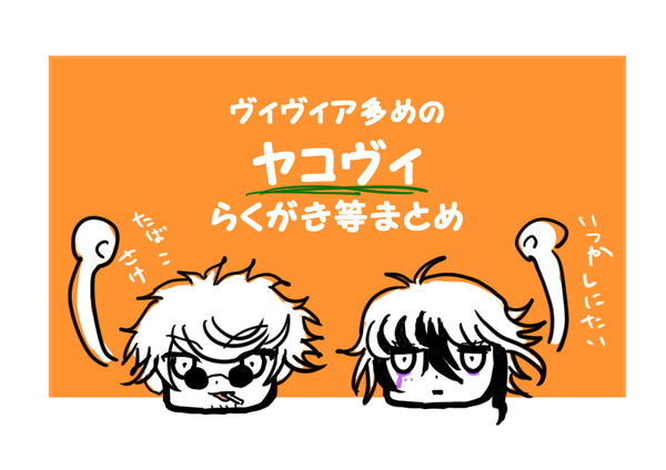 RC(ヤコヴィまとめ)