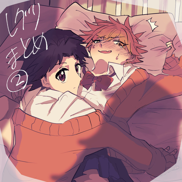レグリまとめ2