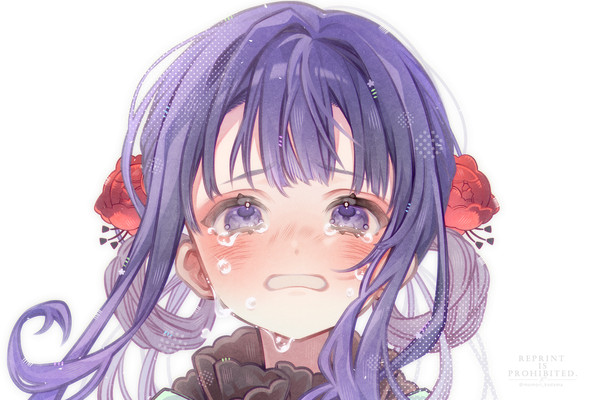 私だって