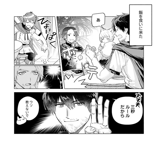 14の6(6.5まで)