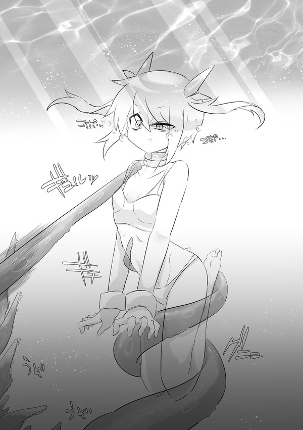 Summer vacation