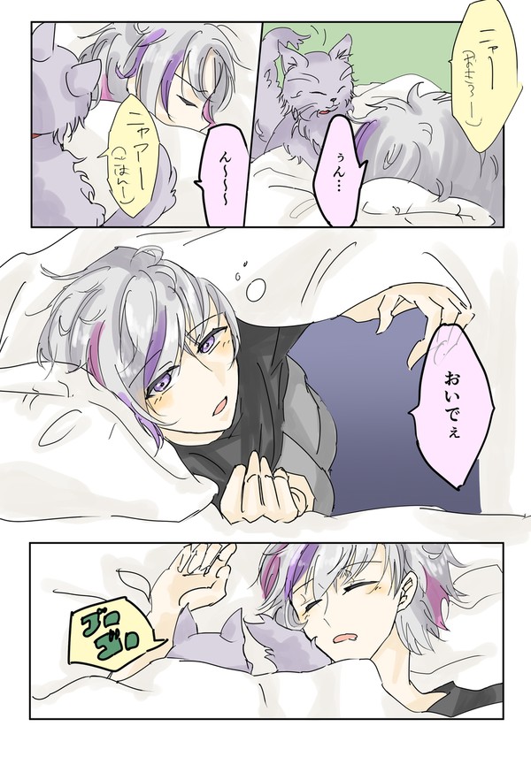 ろふ関連漫画ログ2