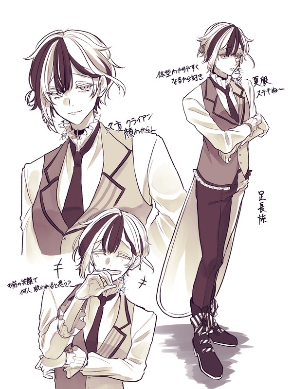 🫖 夏服ver