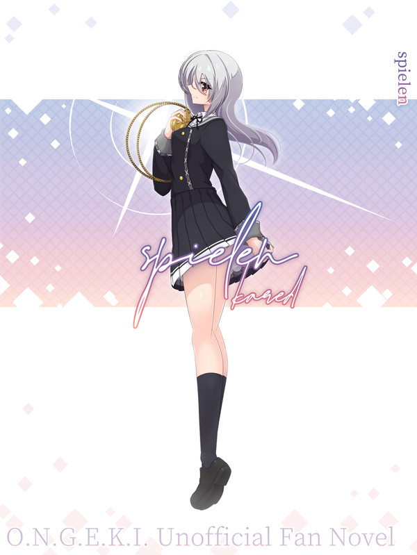 【C104新刊サンプル】spielen