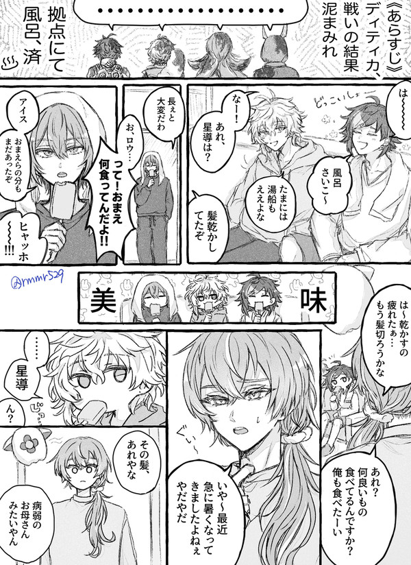 西ショートコント「病弱な母」