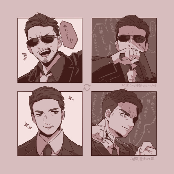 🗾まとめ