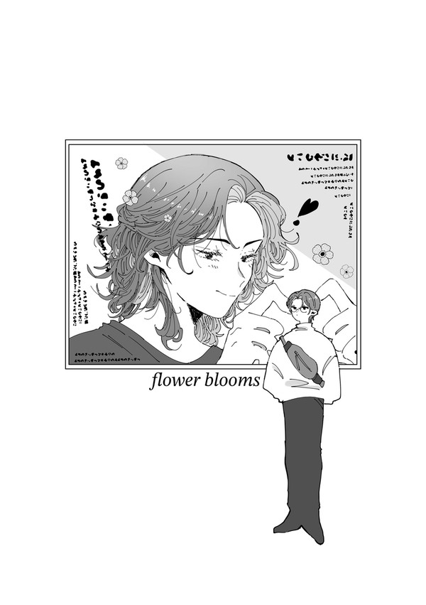 ドルパロ冰秋