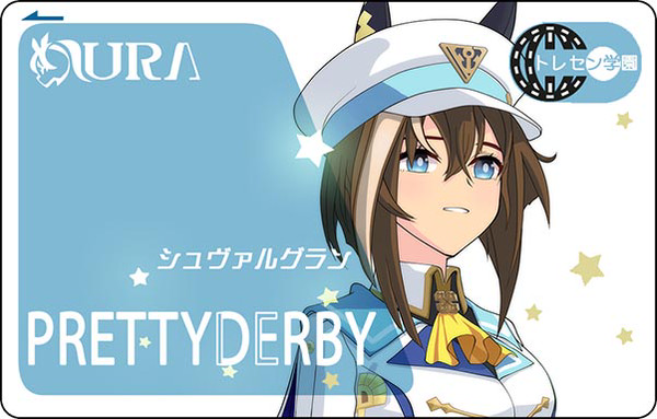 suica用デコシール：シュヴァルグラン