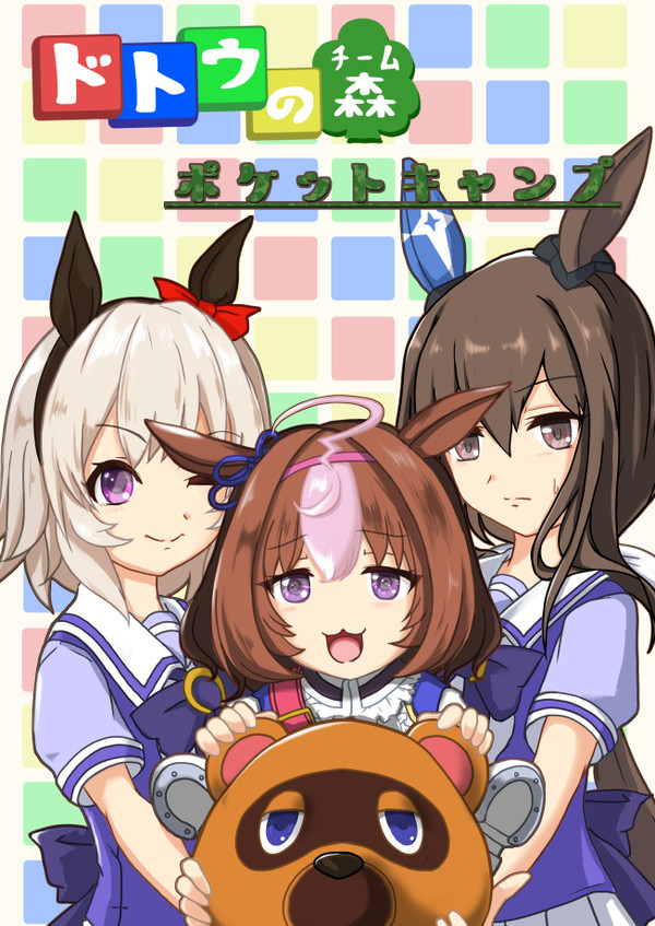 C104　新刊