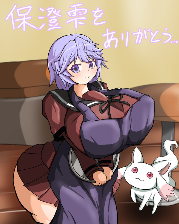 保澄雫をありがとう